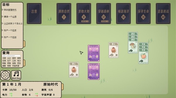 有哪些玩法 人气最高的扑克牌游戏合集开元棋牌app聚会玩的时候扑克牌都(图20)