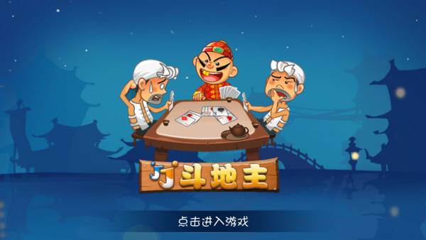 游戏推荐 好玩又简单的游戏大全开元棋牌十款简单易上手的棋牌