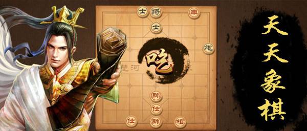 游戏推荐 好玩又简单的游戏大全开元棋牌十款简单易上手的棋牌(图4)