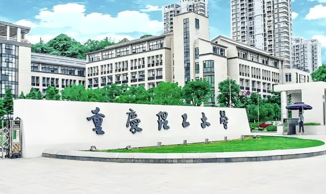 师谢咏~重庆著名的大学都有哪些开元棋牌app重庆周易起名大