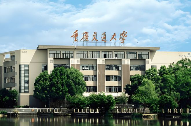 师谢咏~重庆著名的大学都有哪些开元棋牌app重庆周易起名大(图5)