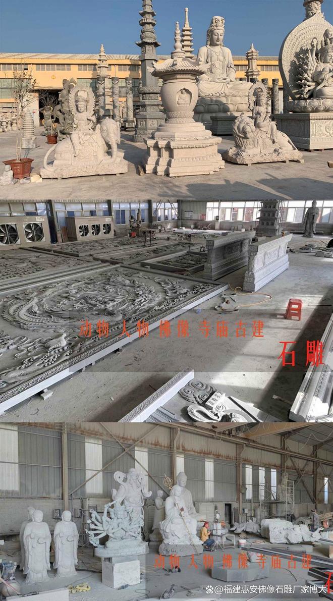 在风水布局中的作用开元棋牌石雕佛塔(图5)