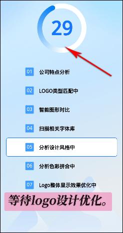 怎么定制？介绍几个软件开元棋牌logo设