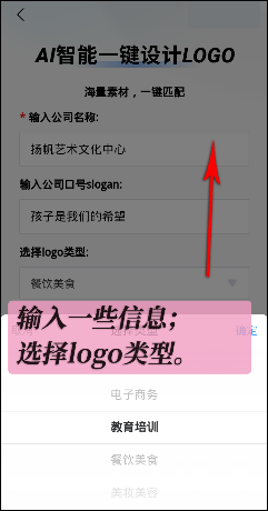 怎么定制？介绍几个软件开元棋牌logo设计(图2)
