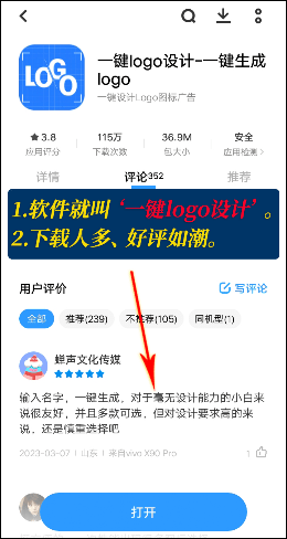 怎么定制？介绍几个软件开元棋牌logo设计(图3)