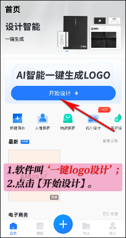 怎么定制？介绍几个软件开元棋牌logo设计(图5)
