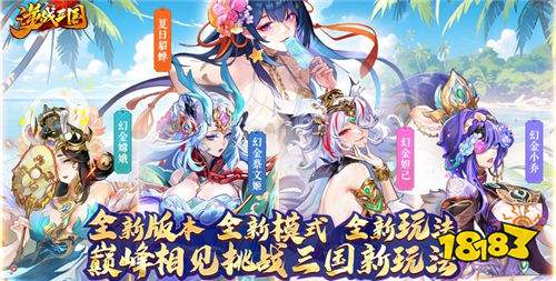 玩的破解游戏大全开元棋牌试玩好(图3)