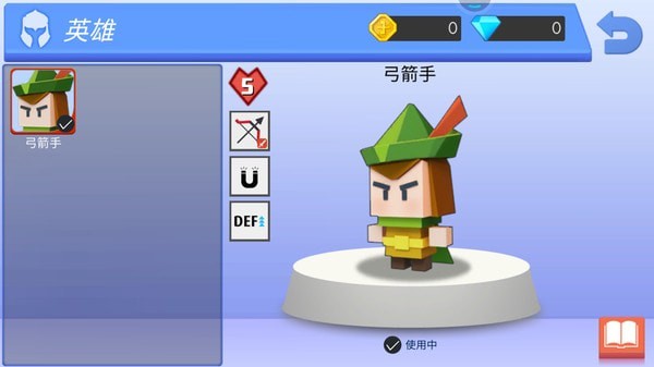 弓箭手魔术弓安卓游戏开元棋牌app元素
