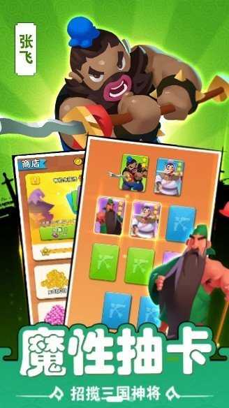 过来呀内置菜单版开元棋牌网站你