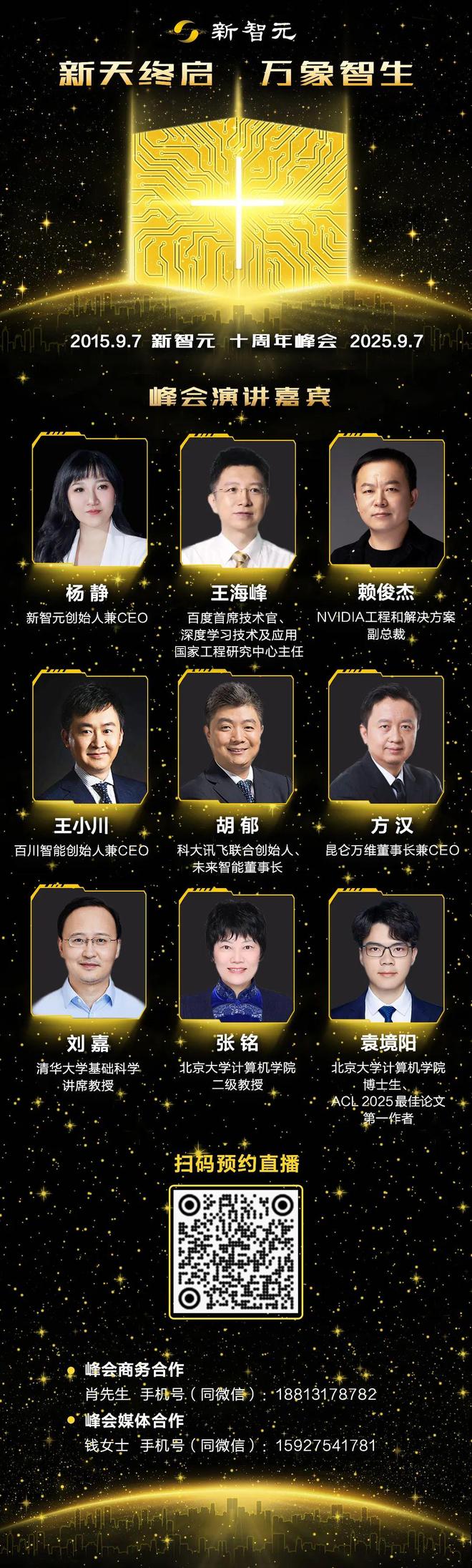 响第一枪!「AI+材料」成最新核武器开元ky棋牌美国宣战AI行动计划打(图3) 响第一枪!「AI+材料」成最新核武器开元ky棋牌美国宣战AI行动计划打(图3)