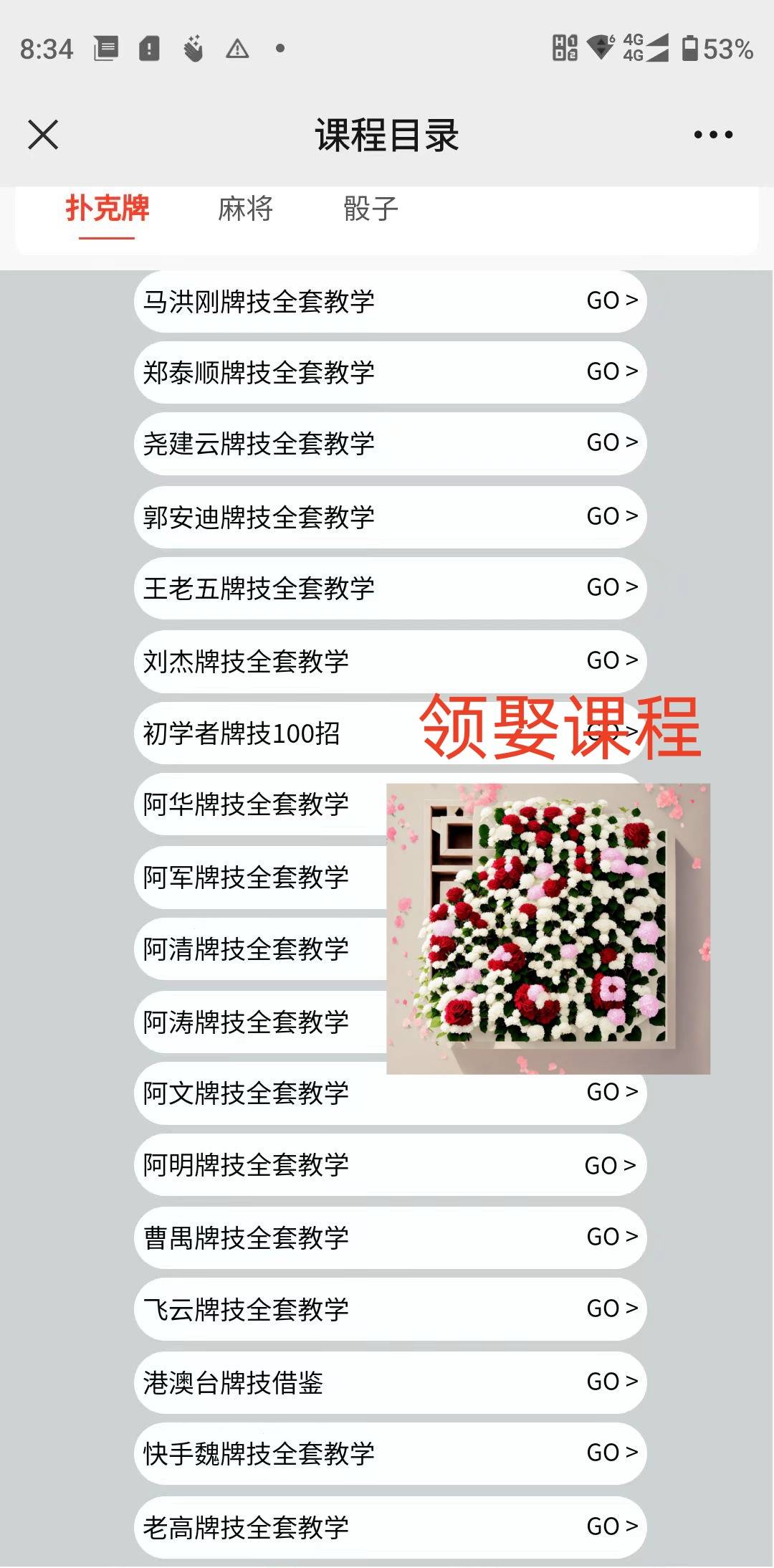 入门手法炸金花千术自学法开元棋牌网站扑克牌千术(图2)